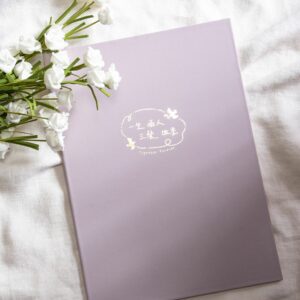WES45P 結婚書約夾+書約 (Logo5 藕粉)