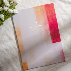 WES47A 結婚書約夾+書約 (Logo7 愛之印記 暮霞色)
