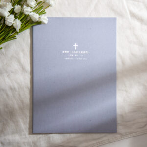WES47B 結婚書約夾+書約 (Logo7 愛之印記 岩石灰)