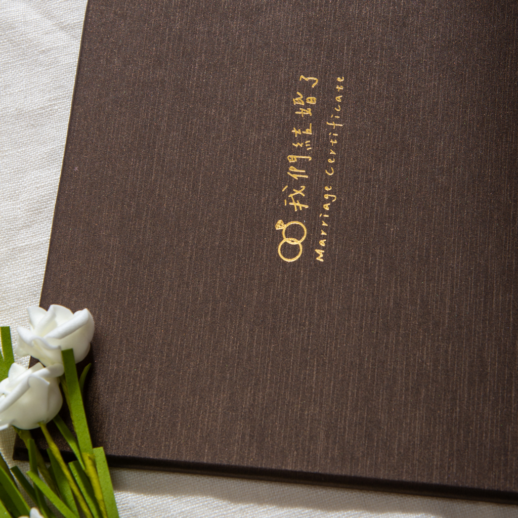 WES4002 結婚書約夾+書約 (我們結婚了 咖啡金):圖片 2