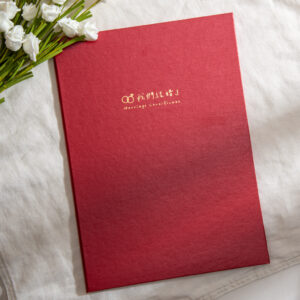WES4001 結婚書約夾+書約 (我們結婚了 珠光紅)