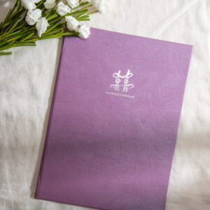 WES48P 結婚書約夾+書約 (Logo8 囍時光 極光紫)